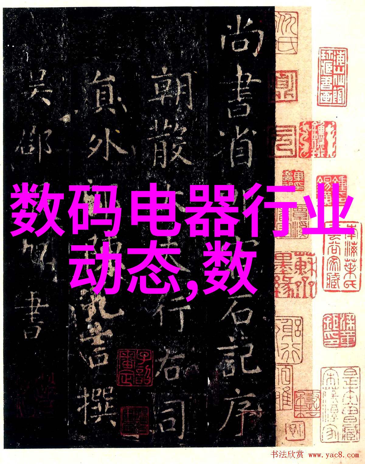 佛山电子行业仪器仪表器具计量校准服务至附近汽车配件供应商社会需求