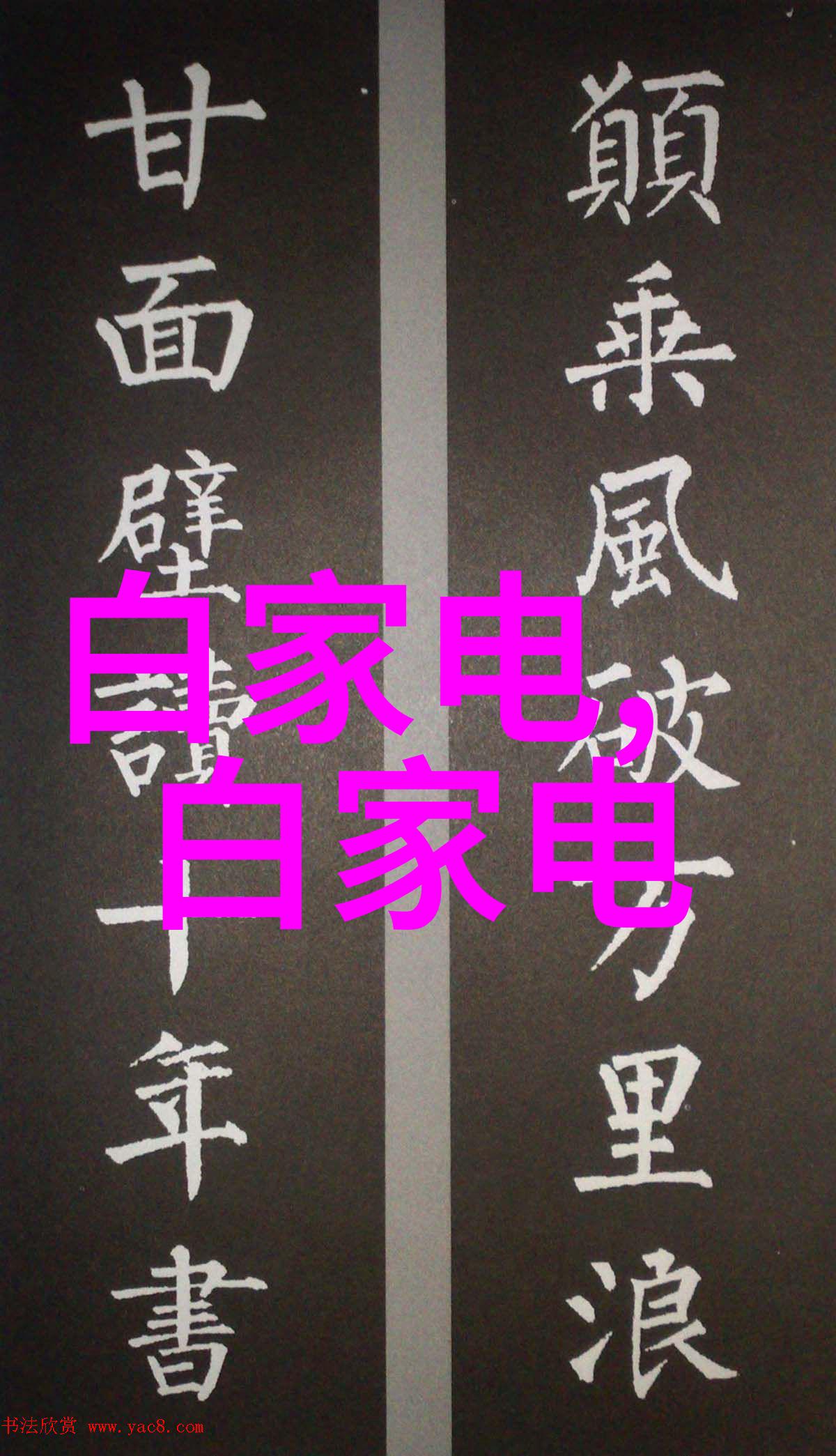 客厅最新款装修效果图大全来看看我家变身的神奇瞬间