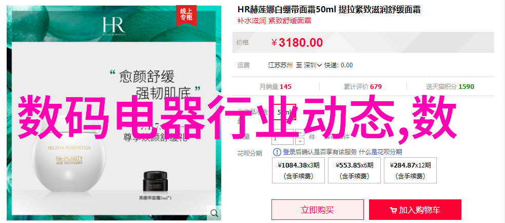 PE排水管材的选择与安装确保家庭的干净与舒适