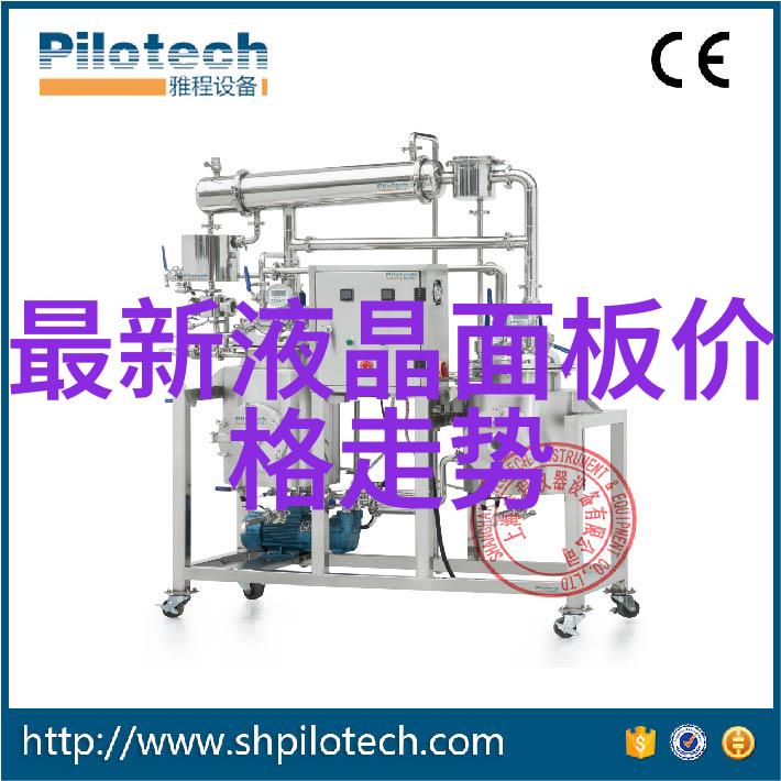 塑料管我的无形伴侣