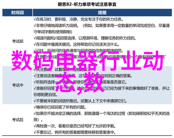 云端居住探索全屋吊顶的艺术与实用