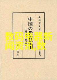 儿童多元智能测评系统全面探索未来的智慧宝库