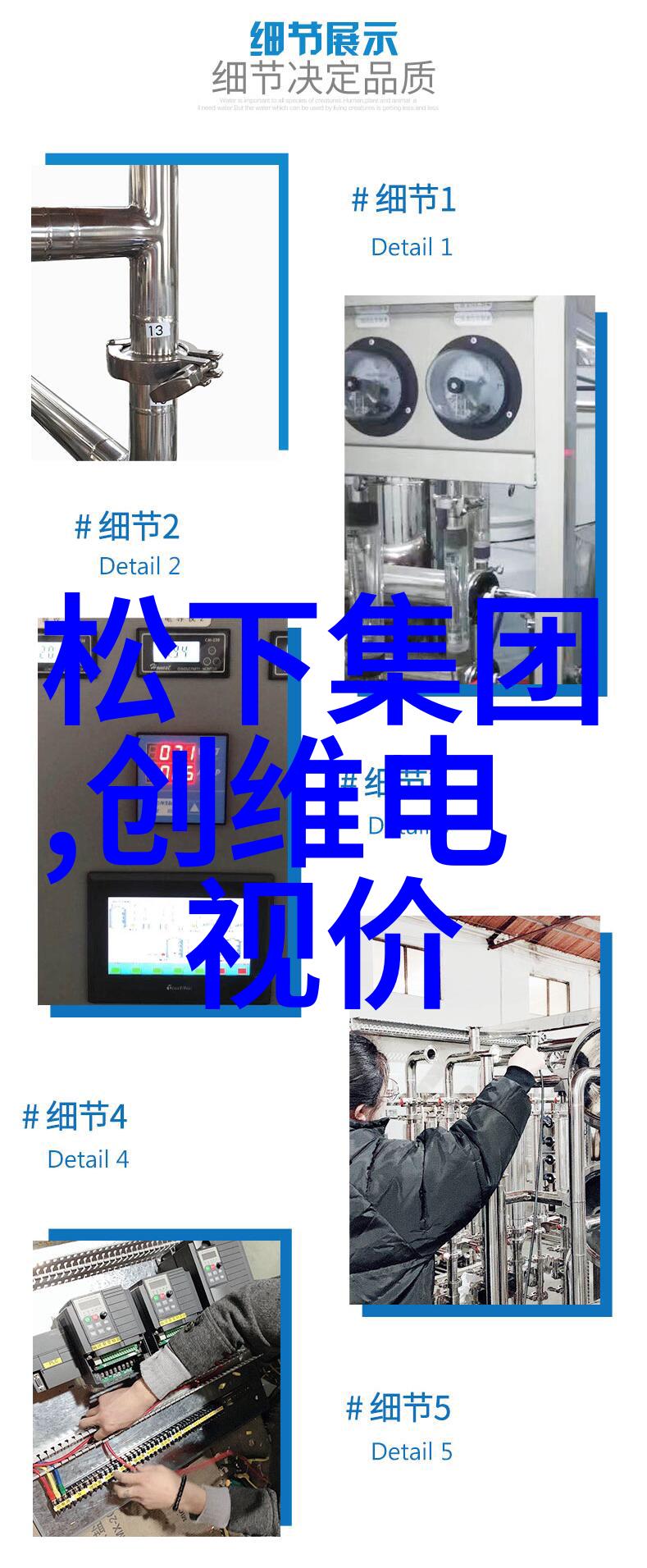 丝网波纹填料厂家织梦非织造的创新技术与应用实践