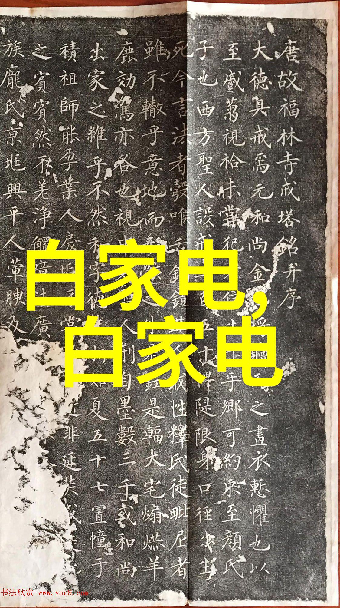 安全生产关键饮料灌装机械维护须知