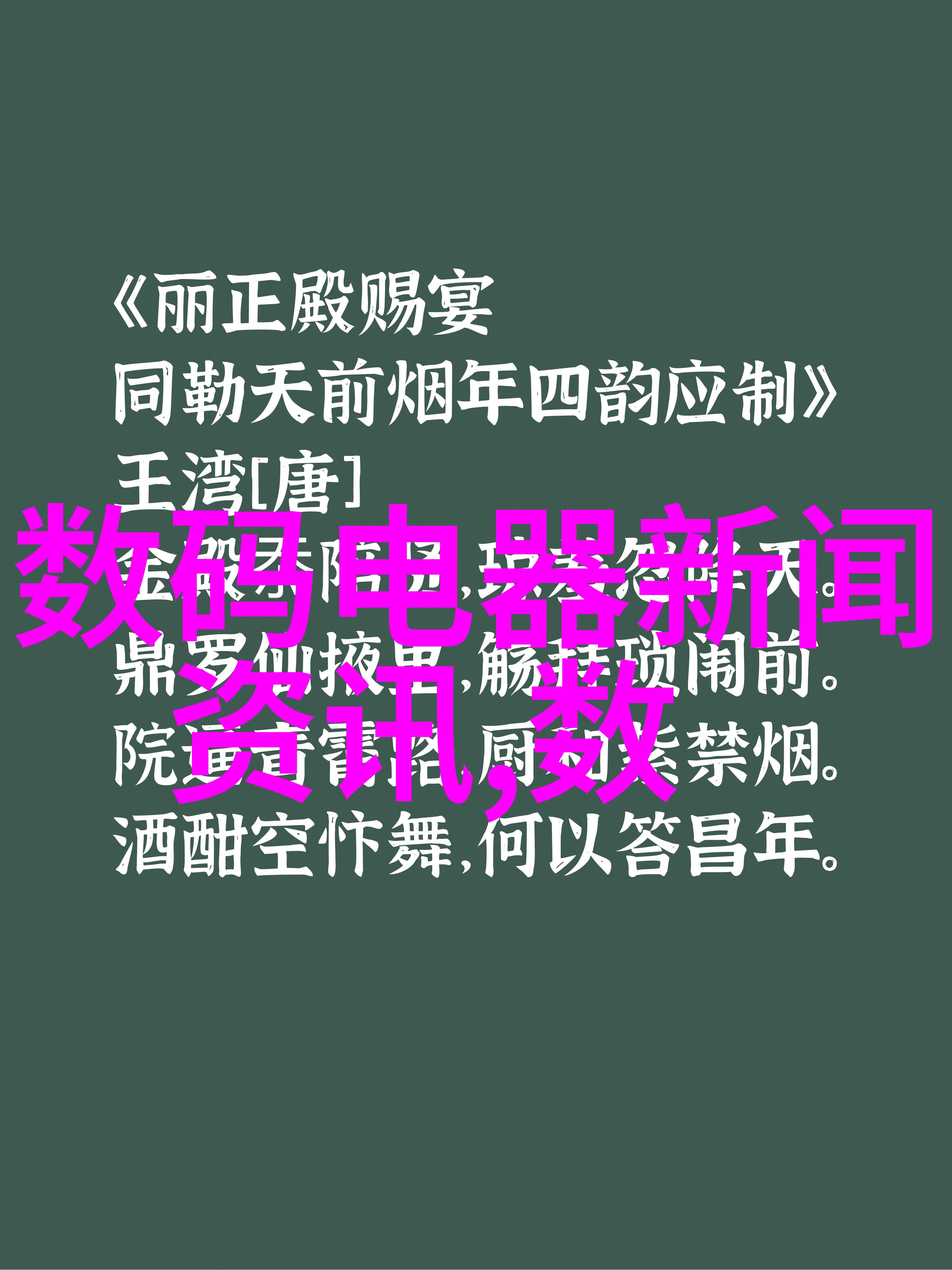 主题你知道吗这些可穿戴医疗设备产品超级厉害