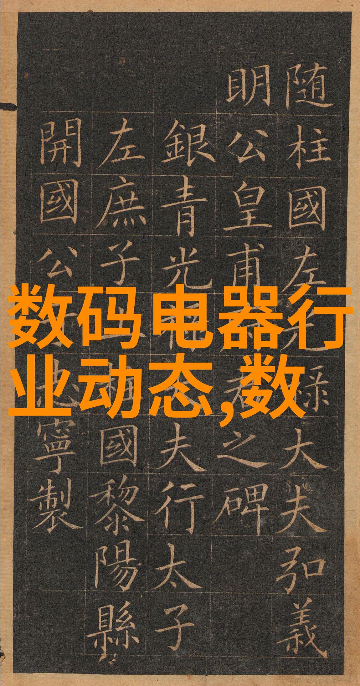 废气净化塔喷淋塔与空气净化塔的守护者PP喷淋塔和活性炭塔(KC1001)在废气处理设备厂家中以其卓越