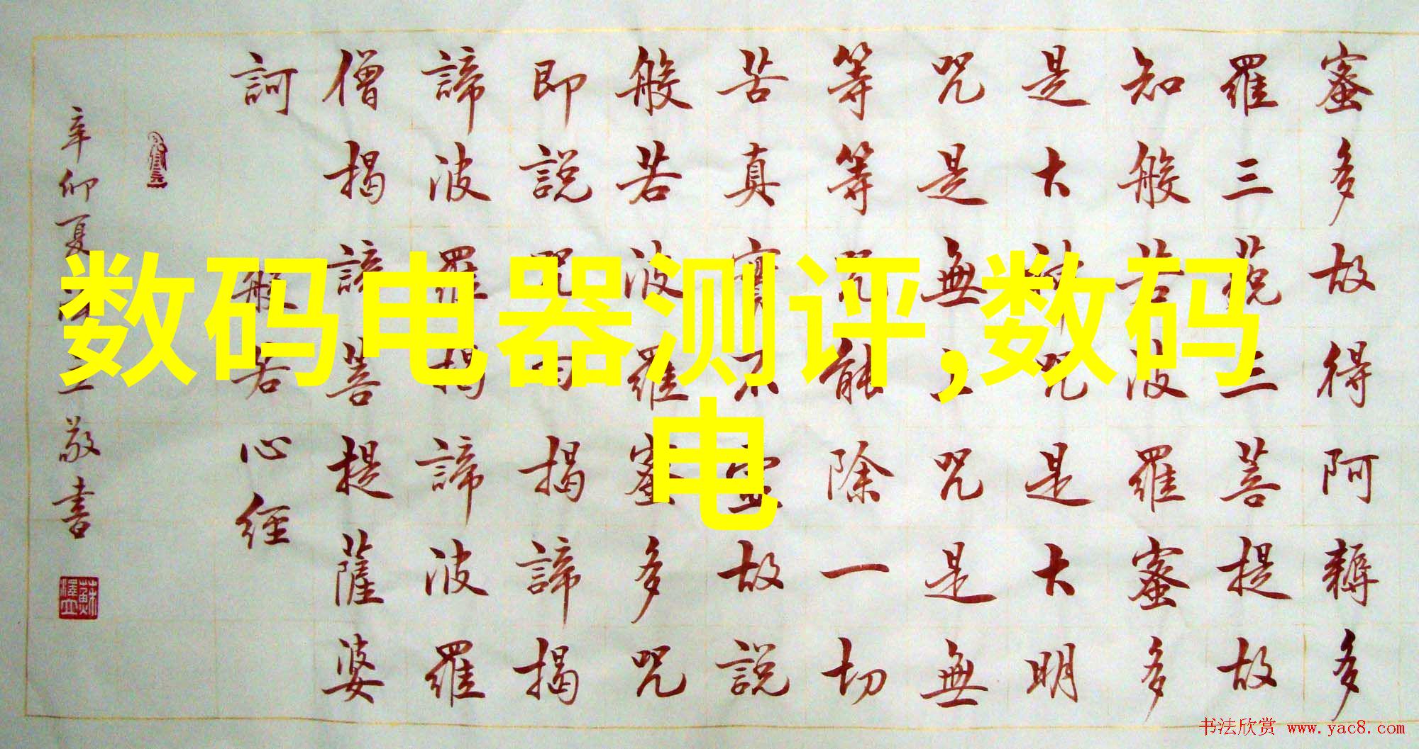 数字镜头瞬间捕捉时光的画布