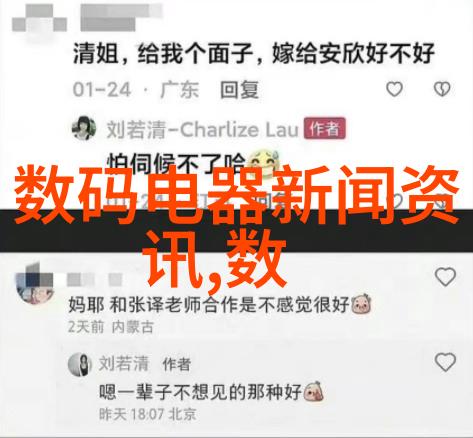 智能衣物可穿戴技术的优缺点探究