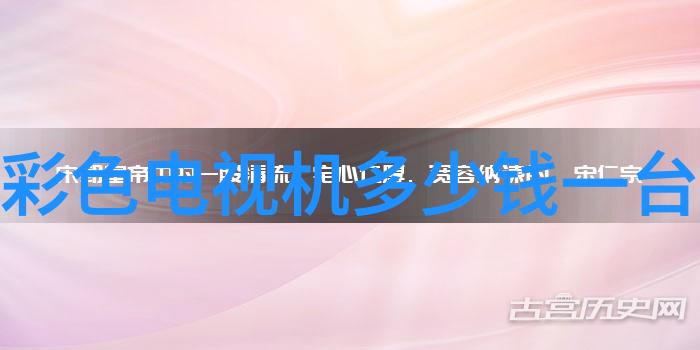 43平米小户型的秘密空间揭开装修背后的谜团