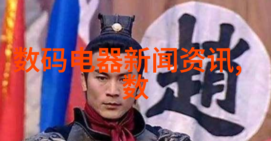 逆袭记从凡人到反派仙君的爹爹