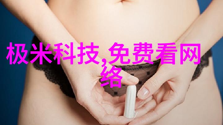 净化与污染医用反渗透水处理设备的双重面纱