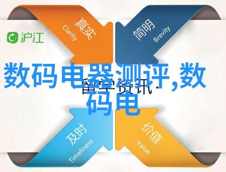 视觉盛宴深度解读那些令人难忘的顶级客室外观