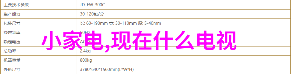 如何运用植物提升室内空间质量