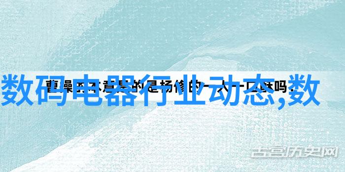 从计算机到手机芯片是现代科技进步的关键驱动力