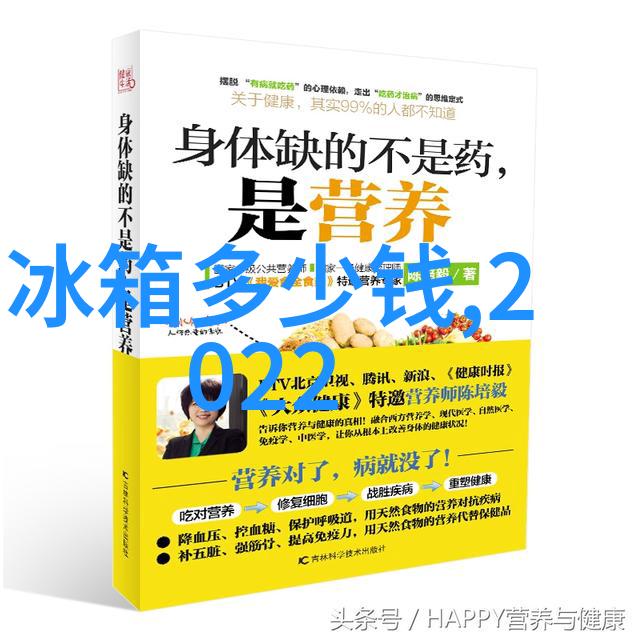 智能仪表资讯解析未来工业监测的智慧终端