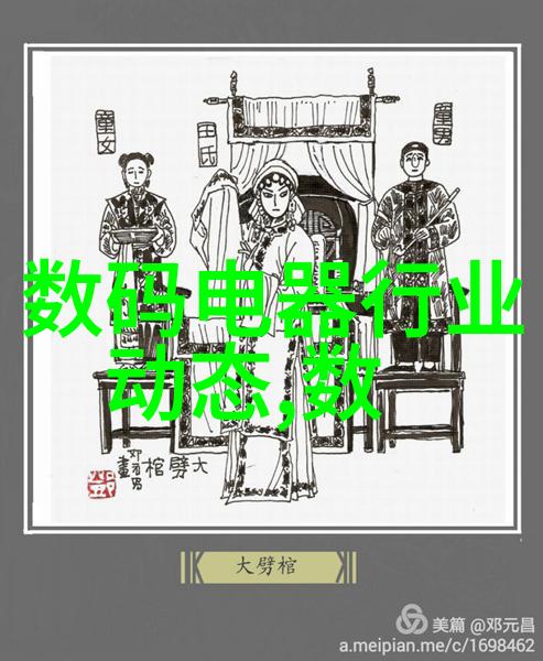 电源设备-探索现代电源设备的创新与发展