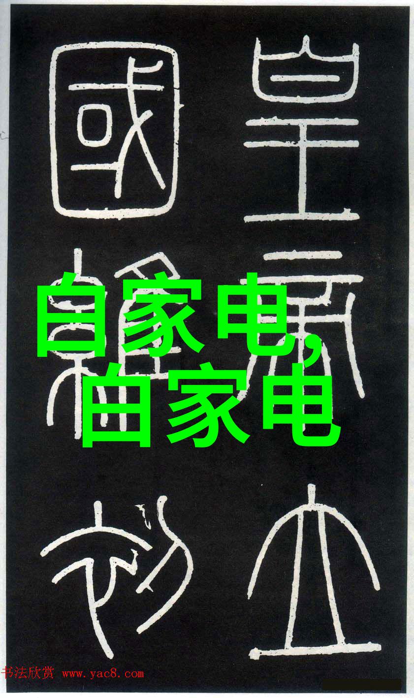 电子取景器咱们的视觉小助手