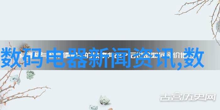 5. 智能家居市场数码电器行业的新蓝海