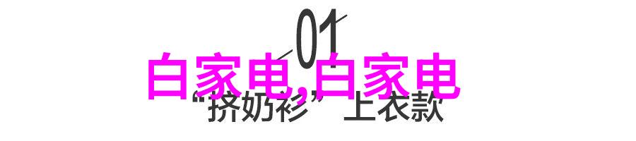 国内首台28纳米光刻机问世标志着什么转变