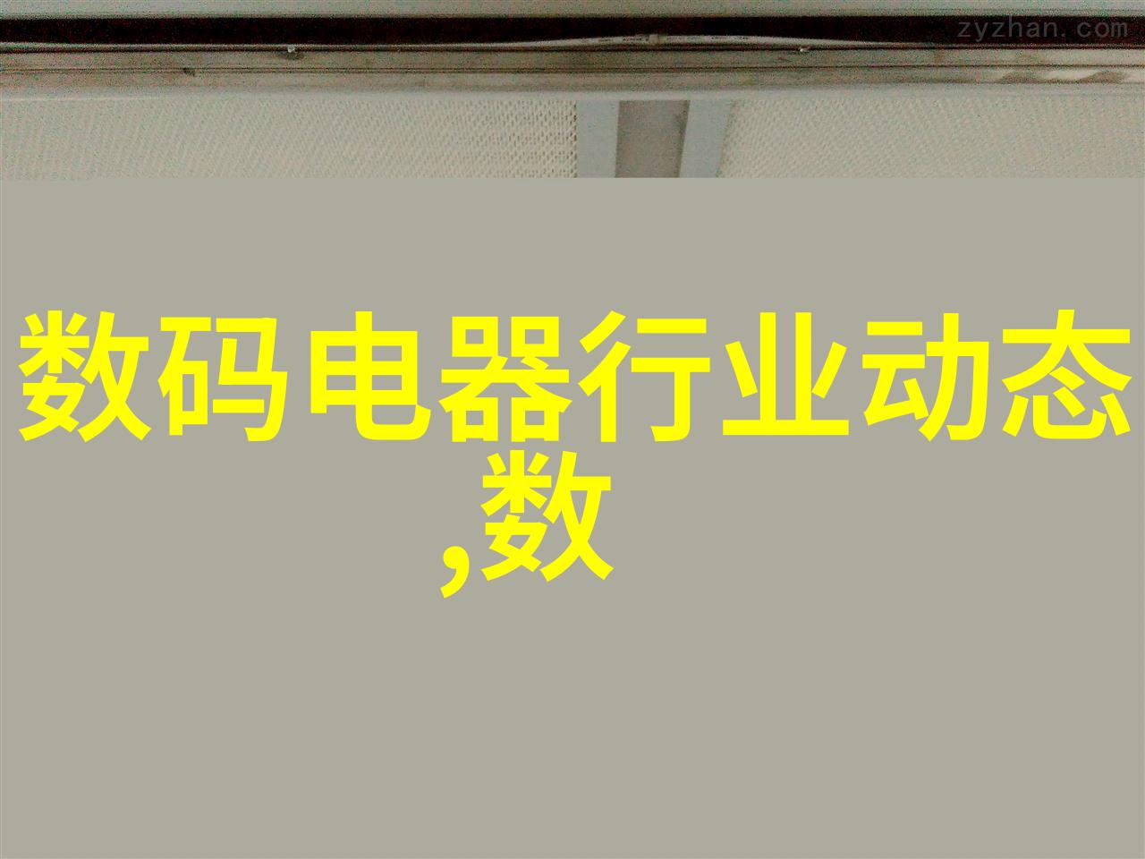 客厅设计效果图大全揭秘6大装修卫生间细节问题装修前必看