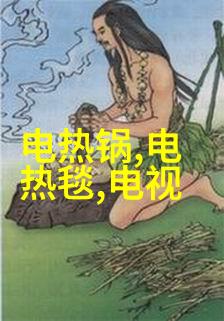 从节能角度看集成IC芯片带来了怎样的积极变化