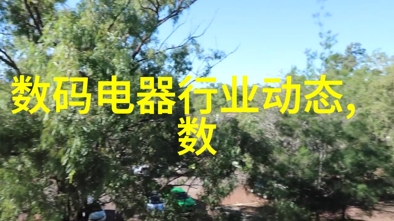 电视尺寸对照表-全息解析从小屏幕到超大屏选择合适的电视尺寸指南