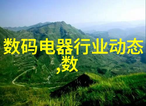 海信电视65寸价格表你想知道海信那款新推出的65寸大屏幕电视到底要多少钱吗