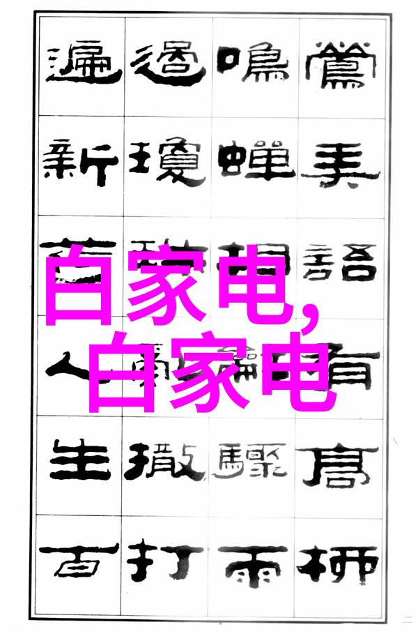 环境监测小工具一探究竟的人体健康大师计划