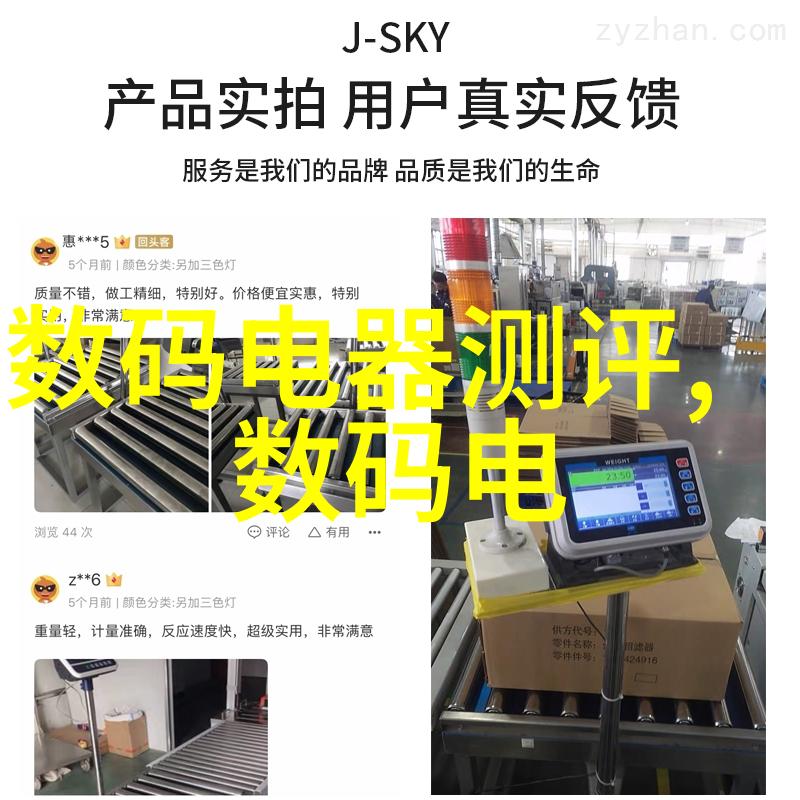 我国牵头的首项健康显示国际标准如同电视剧液晶电视般壮观正式对世界大幕拉开