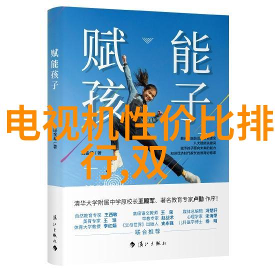 116平米三室两厅装修效果图-家居美学创意与实用共存的温馨空间设计