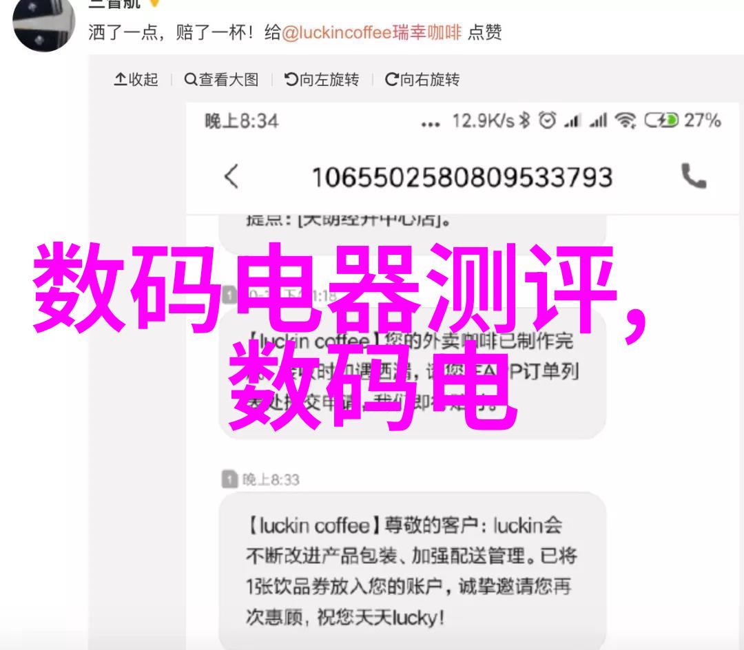 数据隐私保护信息产业安全测评中心的关键考量点