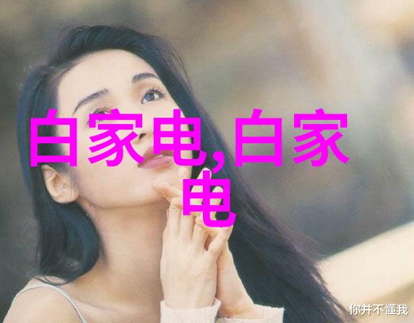 激发智慧火花科技创新素材探索与实践