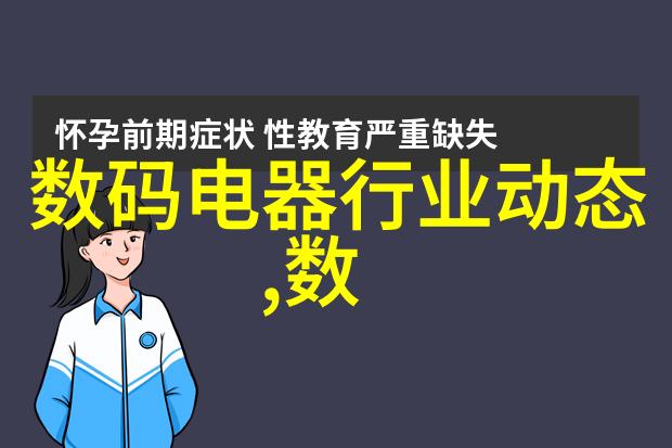 电视机挑选攻略解析分辨率尺寸与功能的要点