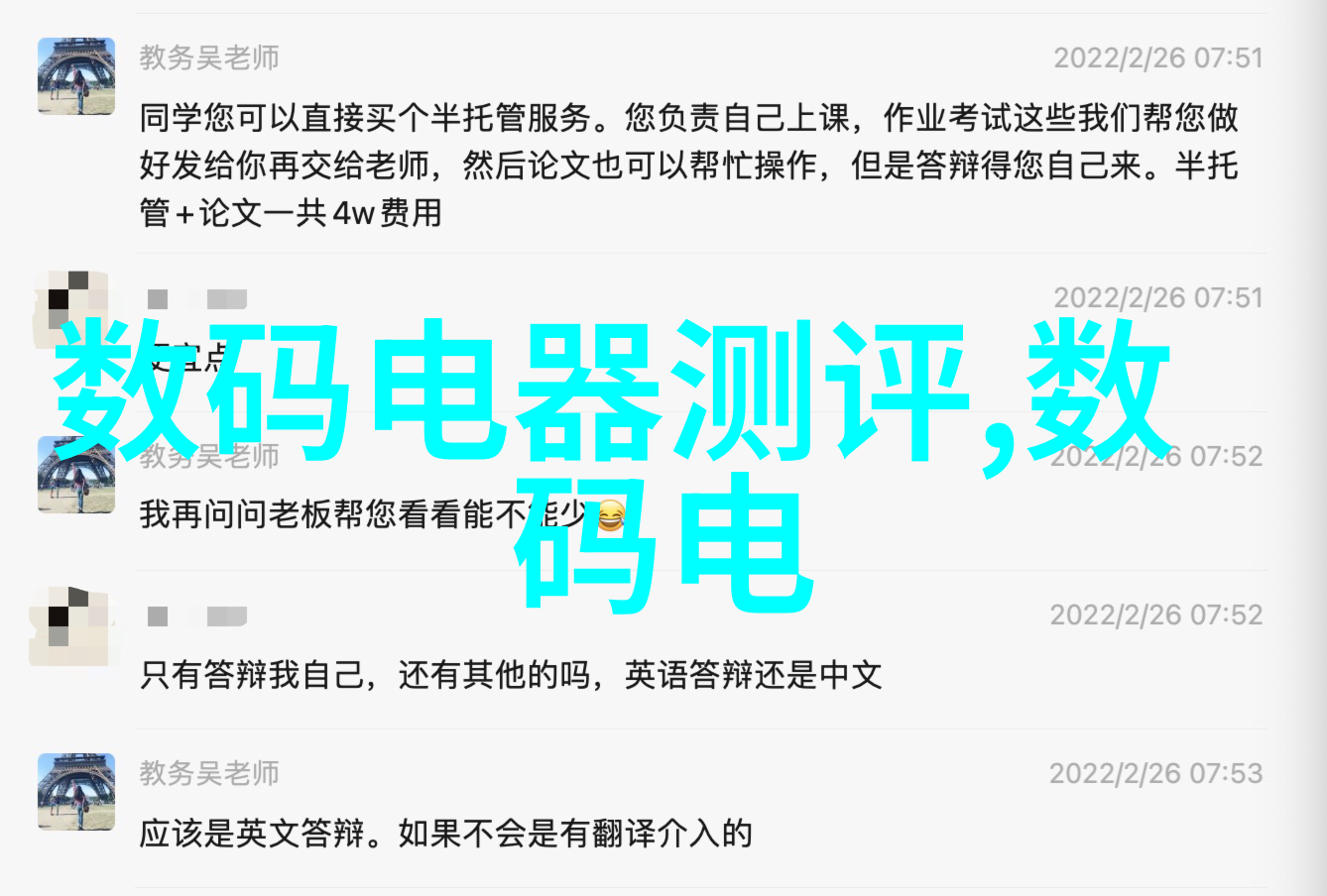 营业税改征增值税试点实施办法-从简化税制到优化营商环境深入解读营业税改征增值税试点实施办法