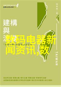 水洗机设备清洁未来在手的智能解决方案