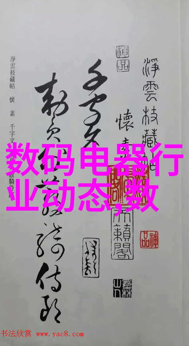 大型污水处理一体化设备我来告诉你它是如何让城市的生活更干净的