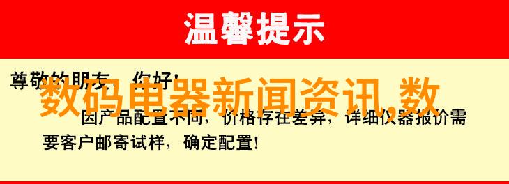 固定床反应器工艺流程我来教你如何操作这台神器