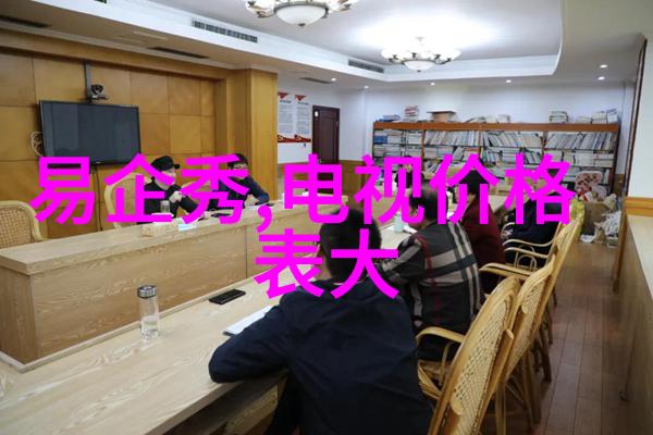 如何解读实时数据深入浅出理解不锈鋼材質報價变动