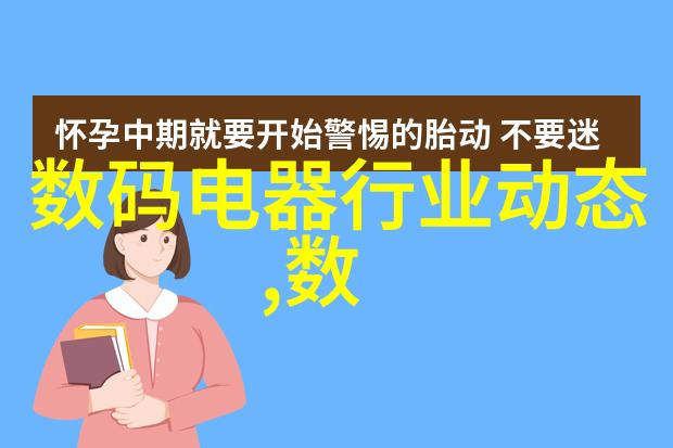 班长的挑战团队合作与个人成长的故事