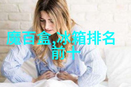 水电改造如何避坑指南探索水利局自然项目的美好未来