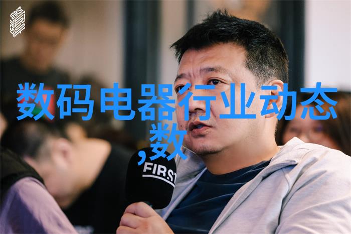 海尔冰箱智能怎么调温我来教你如何轻松操作它