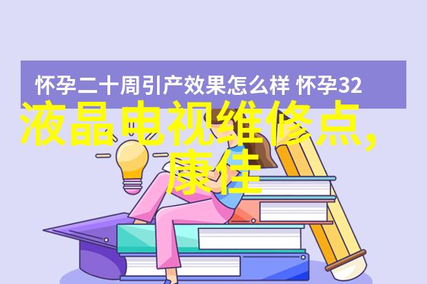 我智能装备是现代科技的新宠儿它们到底属于什么大类