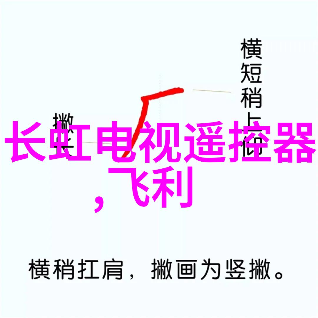 智能时尚探索穿戴科技的未来