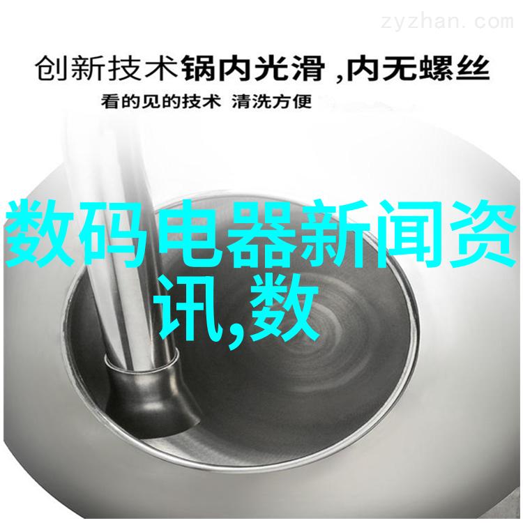 油水分离器安装方法图解指南