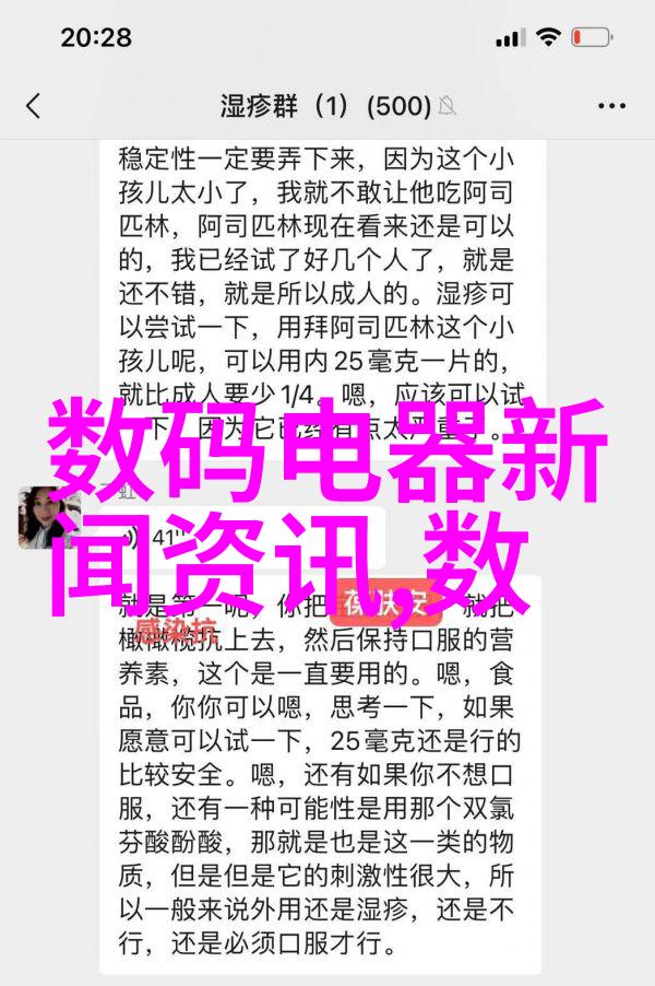 制造信息系统-智能化革命如何通过制造信息系统提升生产效率与产品质量