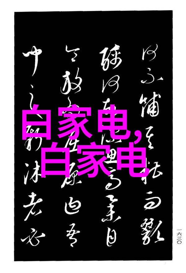 室内设计装修风格探秘现代简约复古浪漫中式传统欧式豪华日式和谐美式乡村新中合璧工业简约大理石奢华高科技