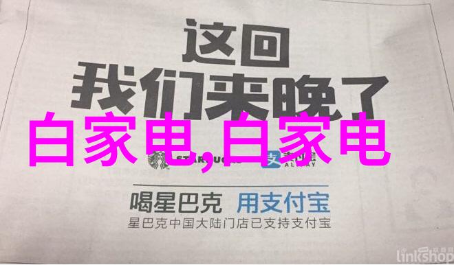 实验室污水处理一体机的设计与应用研究基于生物化学氧化的创新解决方案