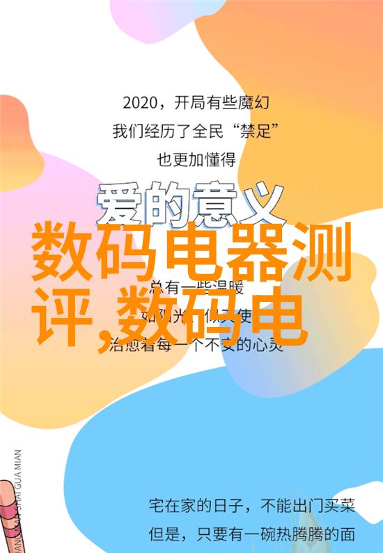 新世代用户指南如何最大化使用三星W2022的功能特性