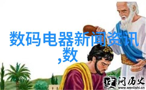 探秘欲魔揭开古老传说中的神秘面纱