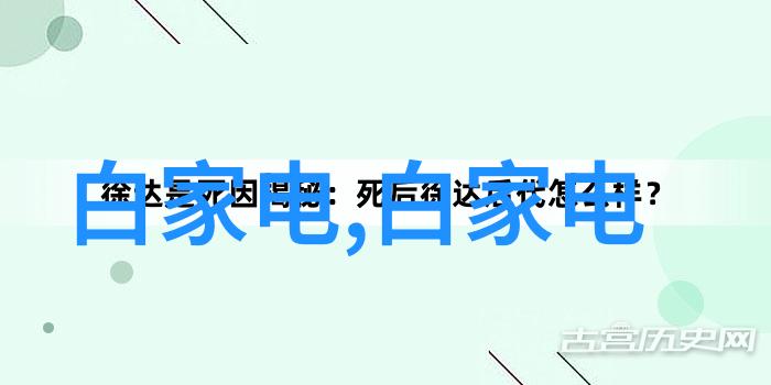 社区共享模式下的公共设施大容量垃圾油水分離机